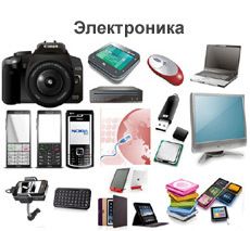 Электроника