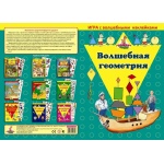 Игра с волшебными наклейками 