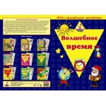 Игра с волшебными наклейками 