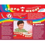 Эл. доп. карточки 