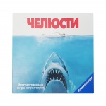 Ravensburger. Настольная игра 