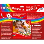 Эл. доп. карточки 