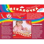 Эл. доп. карточки 