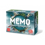 Мемо 