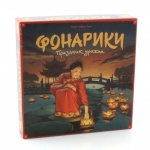 Настольная игра CROWD GAMES 16006 Фонарики