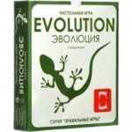 Эволюция Базовый, Правильные игры (13-01-01)