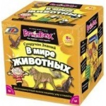 Сундучок знаний В мире животных, BrainBox (90702)