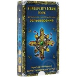 Карточная игра 