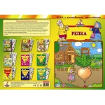 Игра с волшебными наклейками 