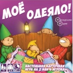 Игра 