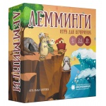 Экономикус. Настольная игра 