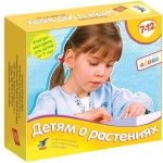 Дрофа. Электровикторина 