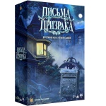 Экономикус. Настольная игра 