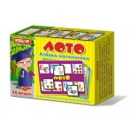 Стеллар. Лото арт.00902 