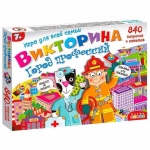 Дрофа. Викторина 