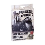 Карточная игра 
